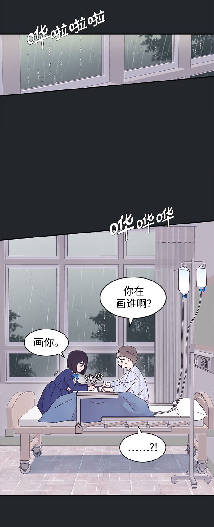 第3话40