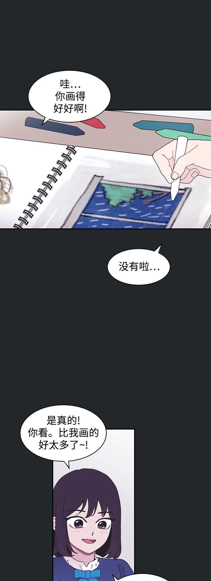第3话42