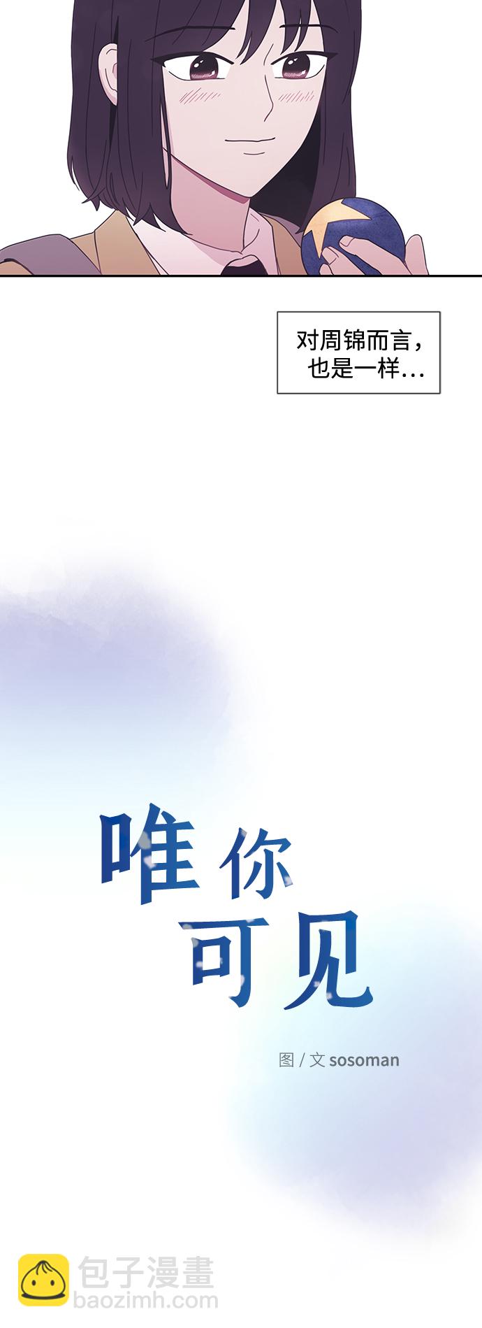 第3话6