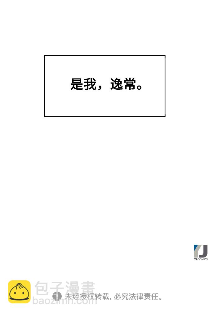 第3话60
