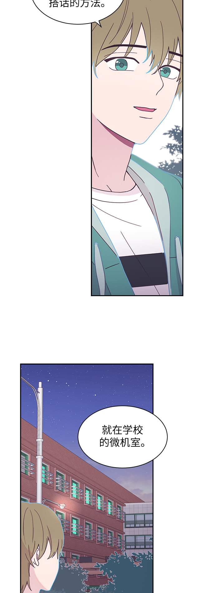 第4话10