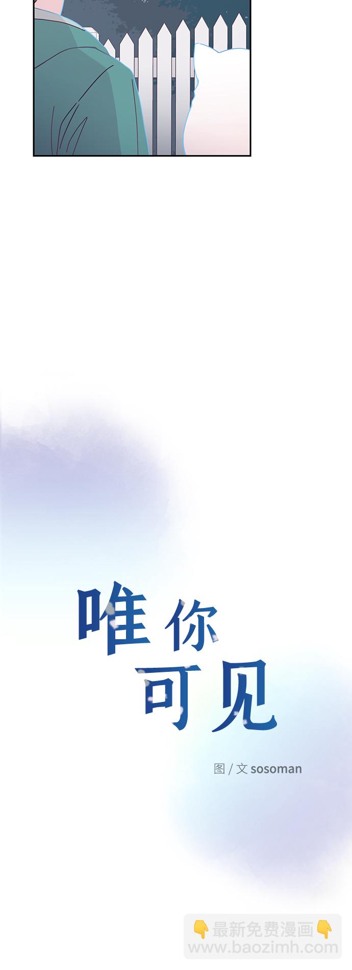 第4话11