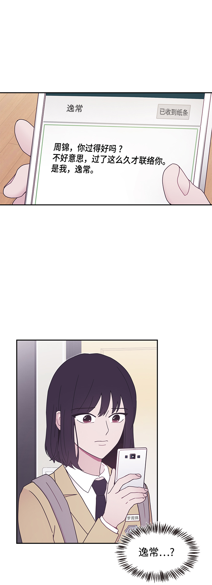 第4话12