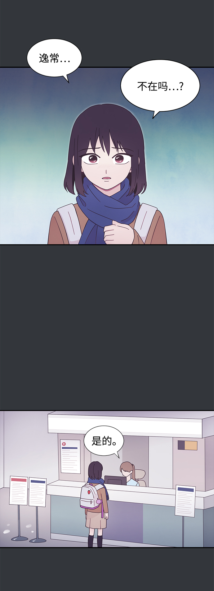 第4话17