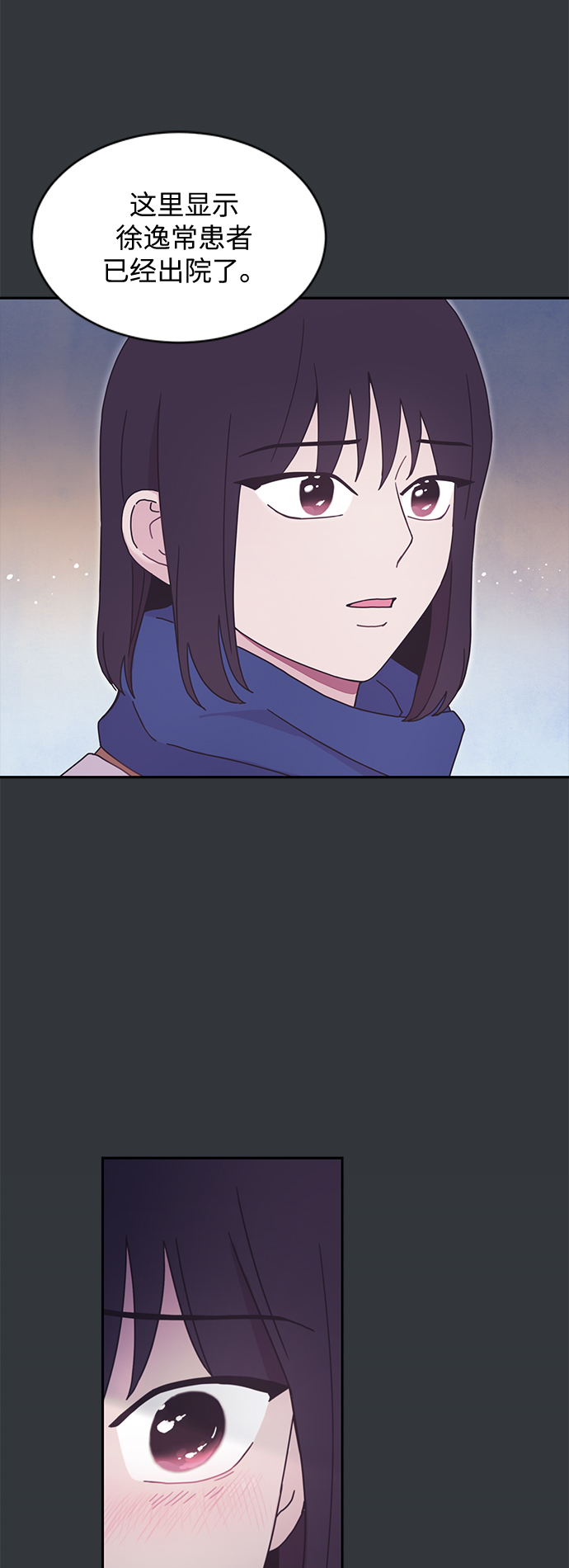 第4话18