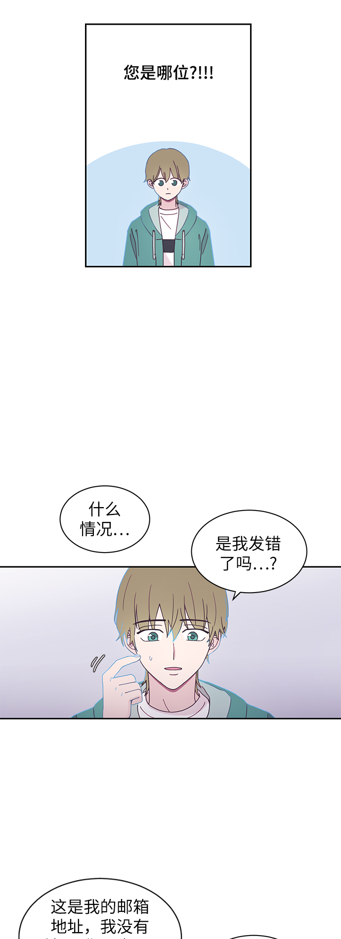 第4话27