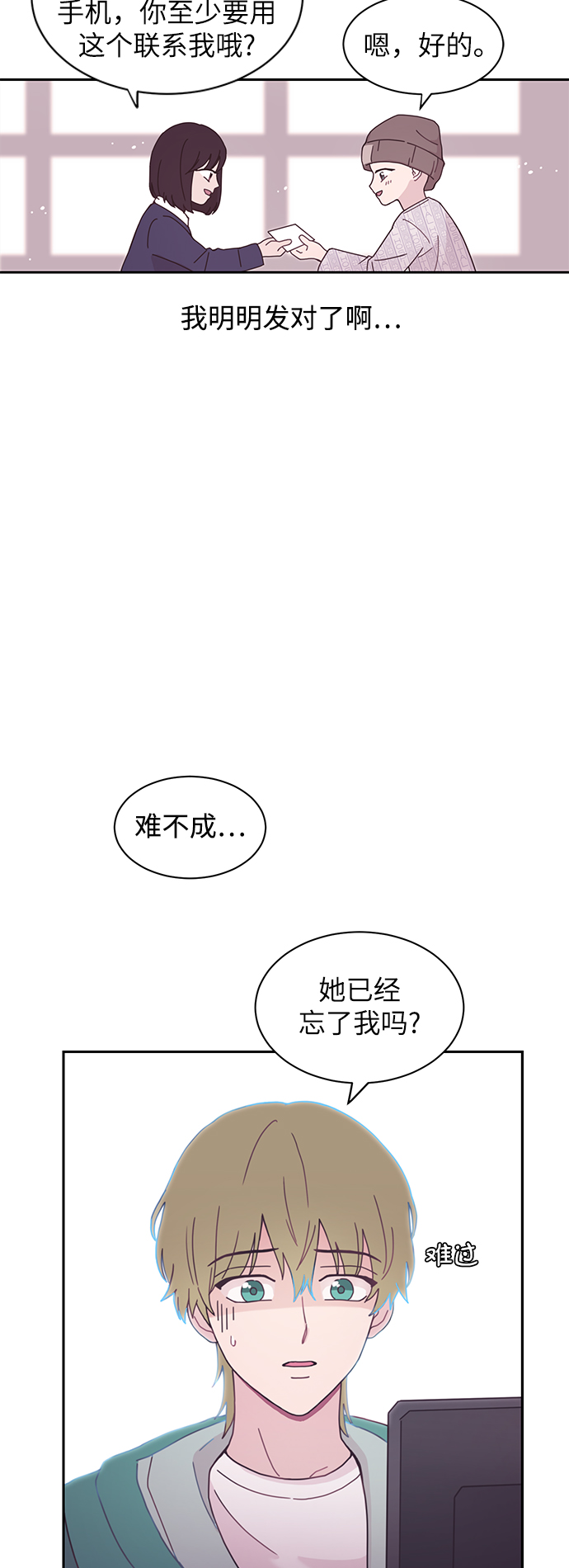第4话28