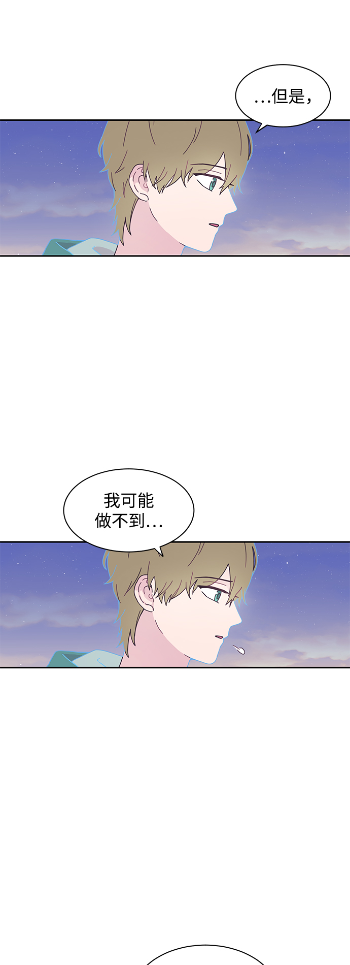 第4话3