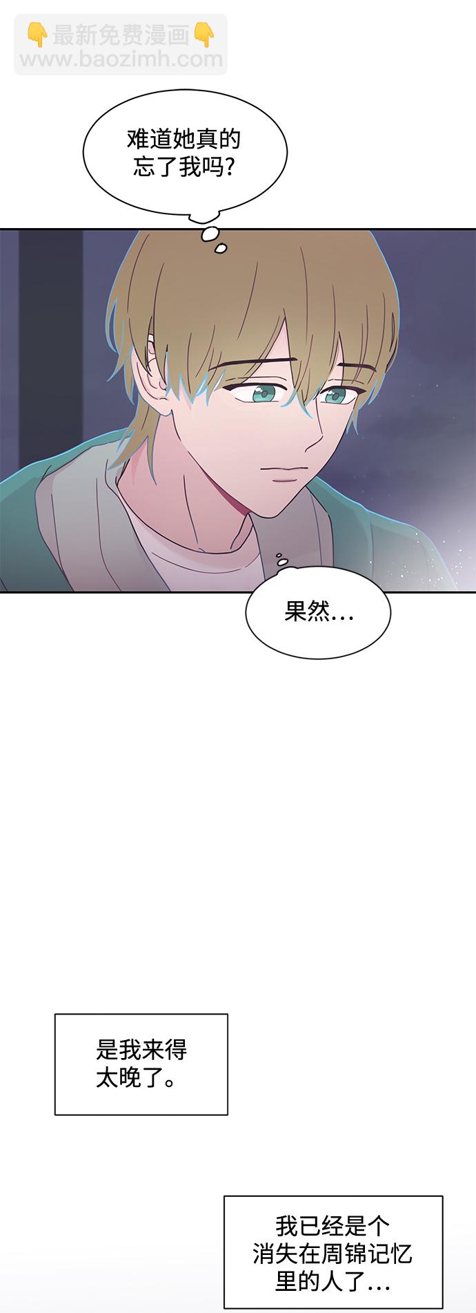 第4话33