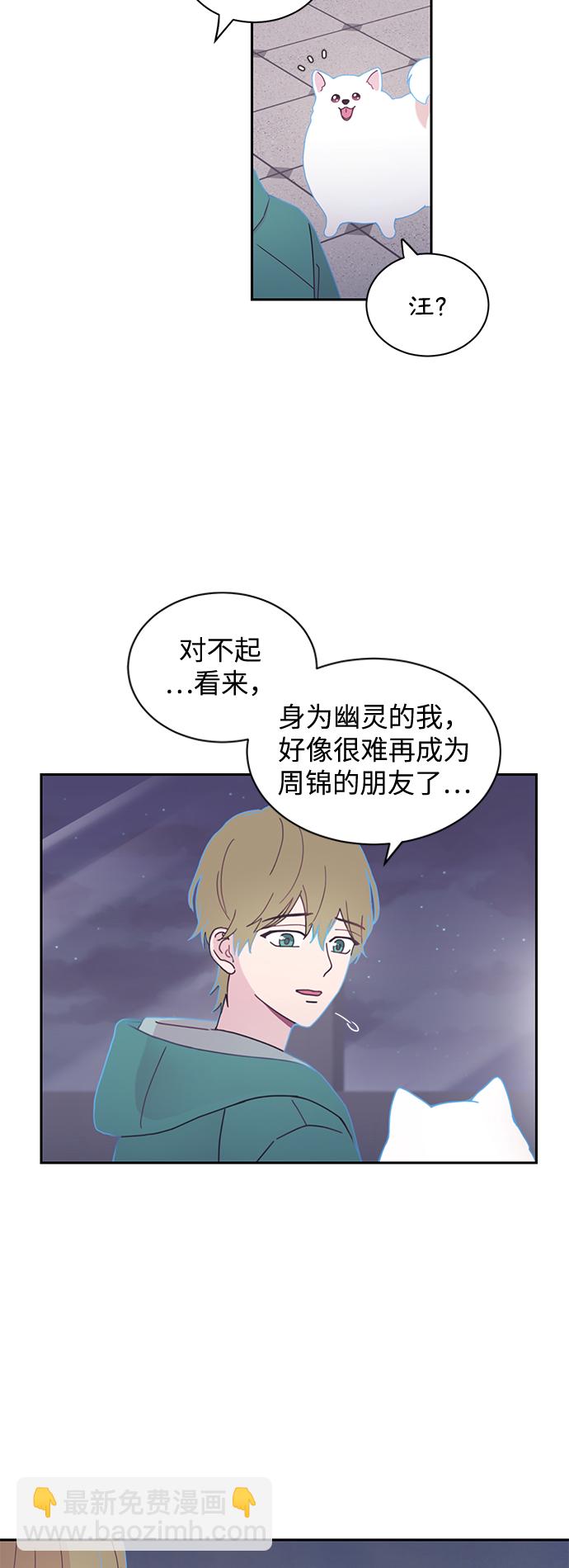 第4话35