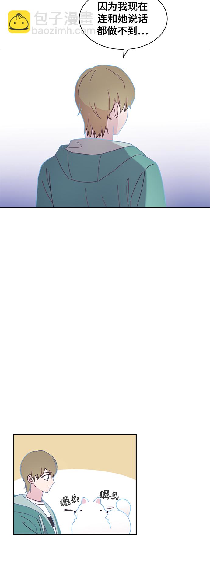 第4话4
