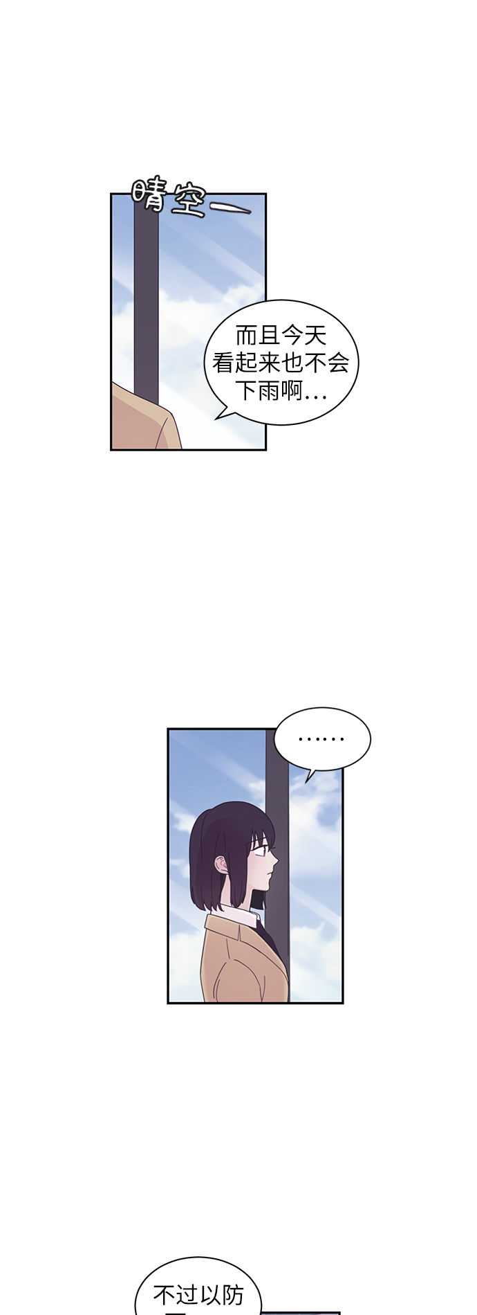 第4话41