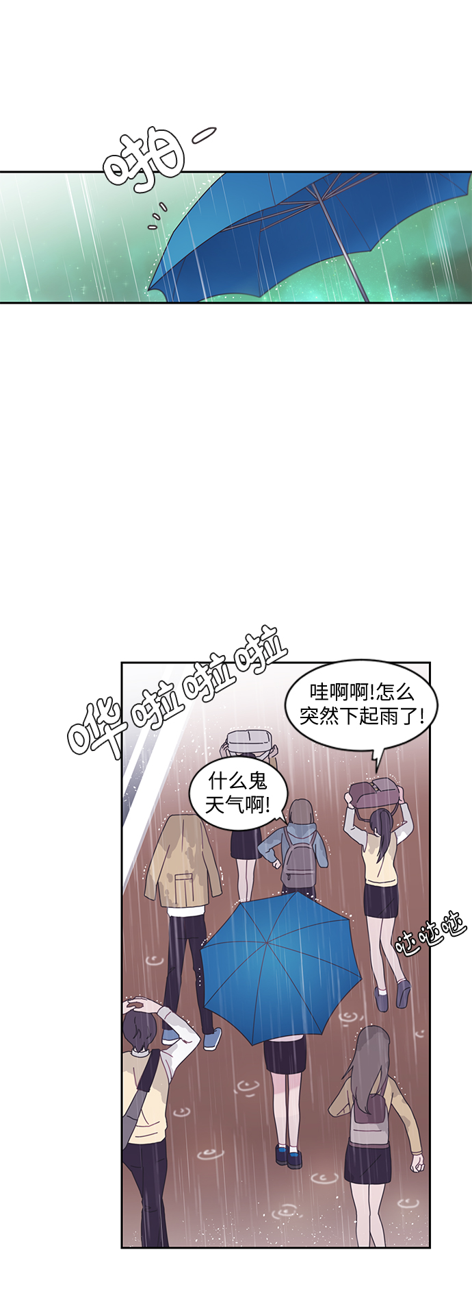 第4话45