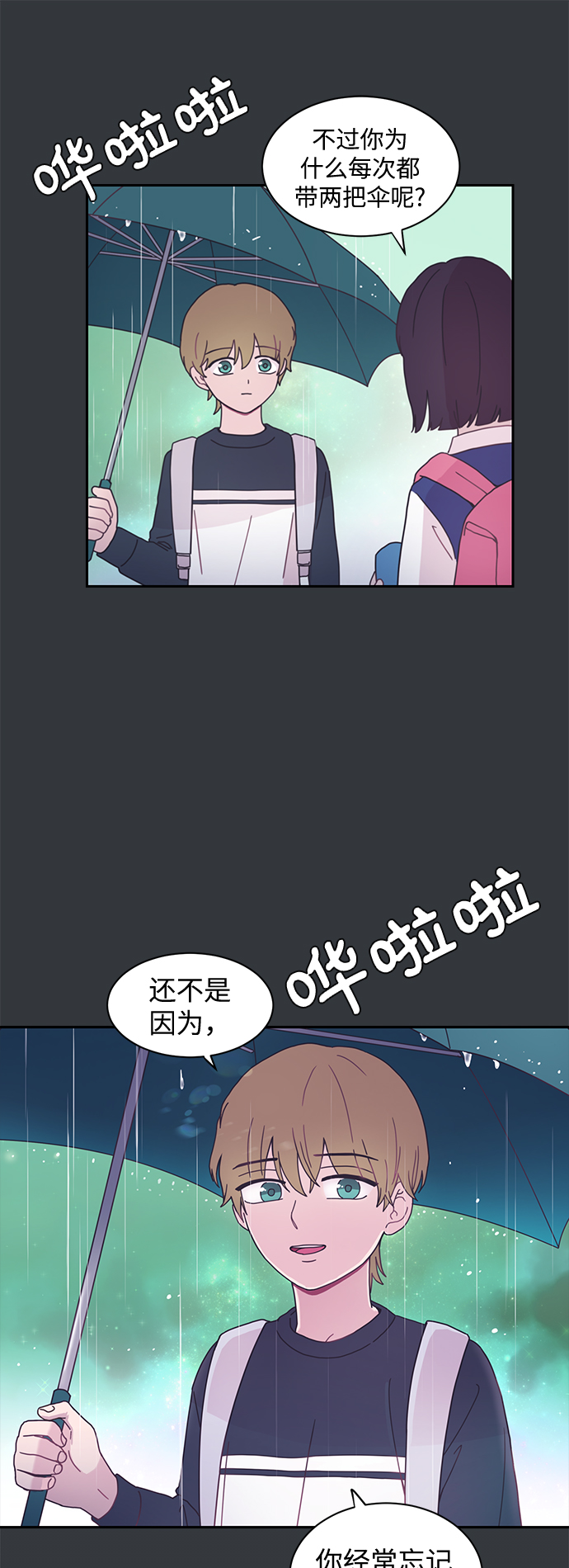 第4话53