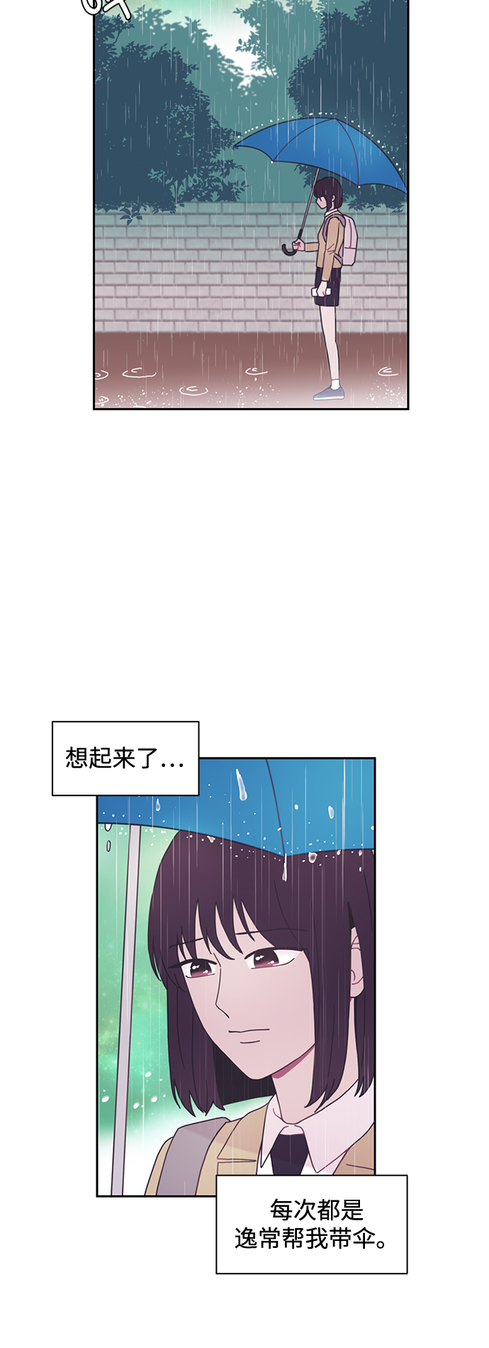 第4话55
