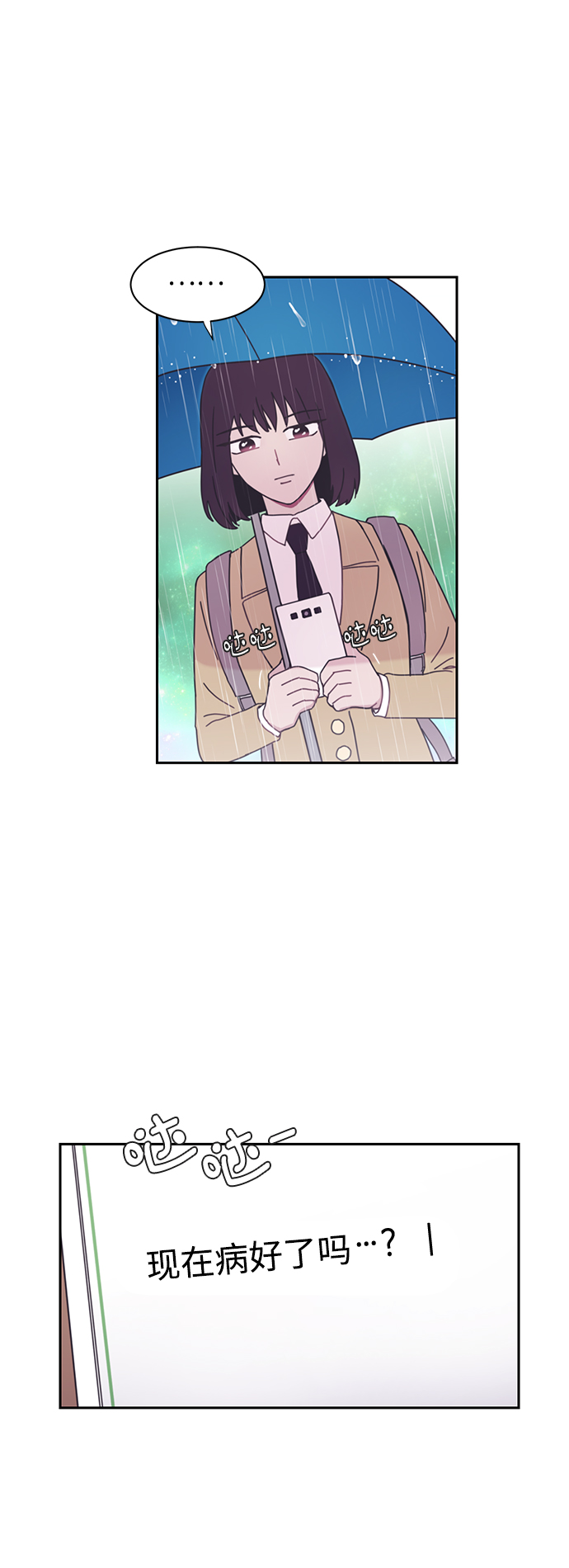 第4话58