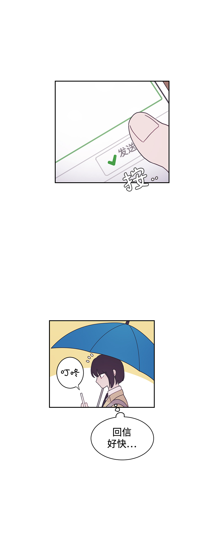 第4话59