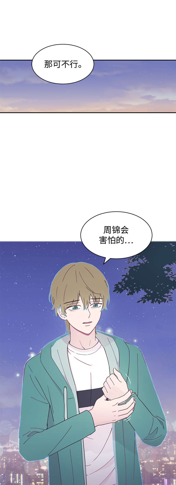 第4话6