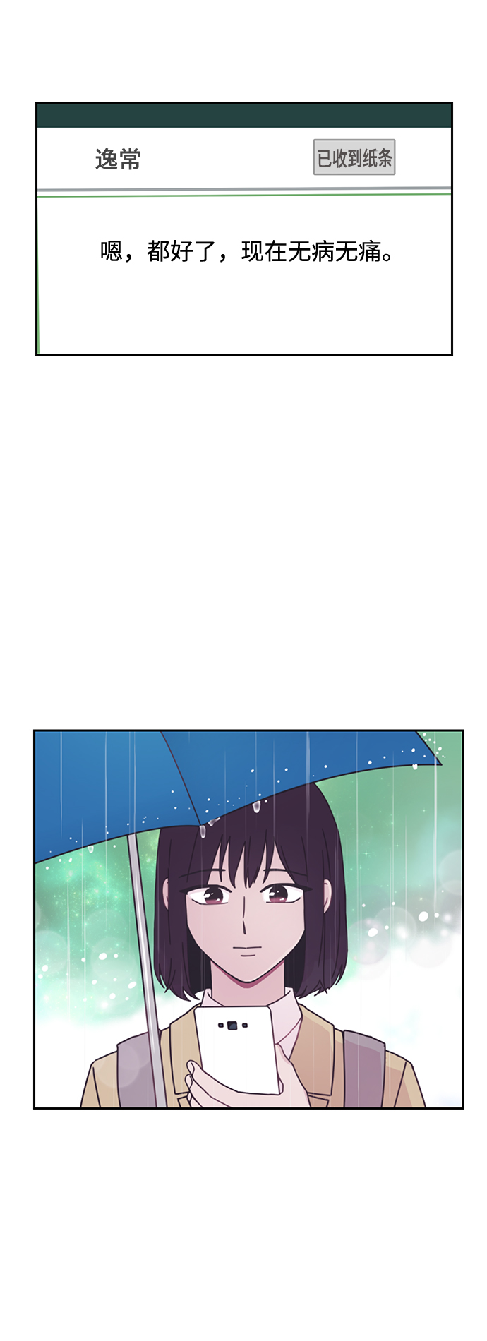 第4话60