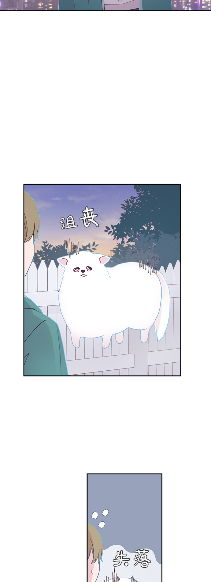 第4话7