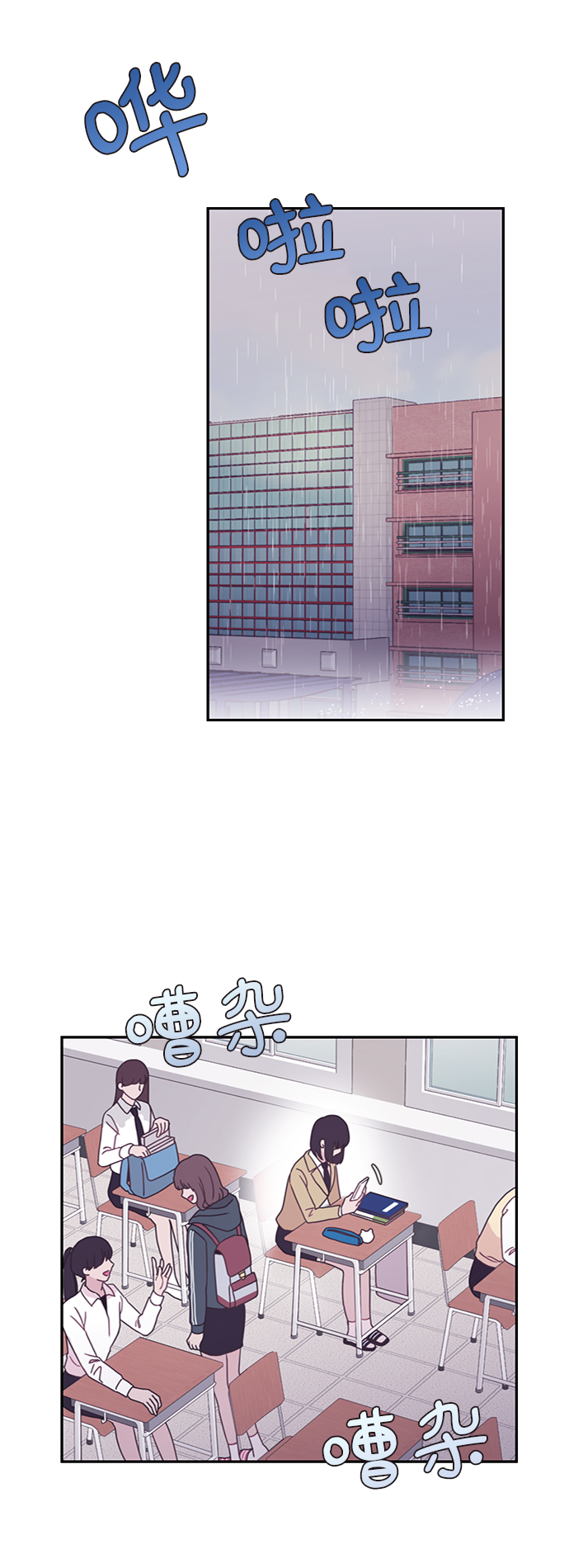 第5话1