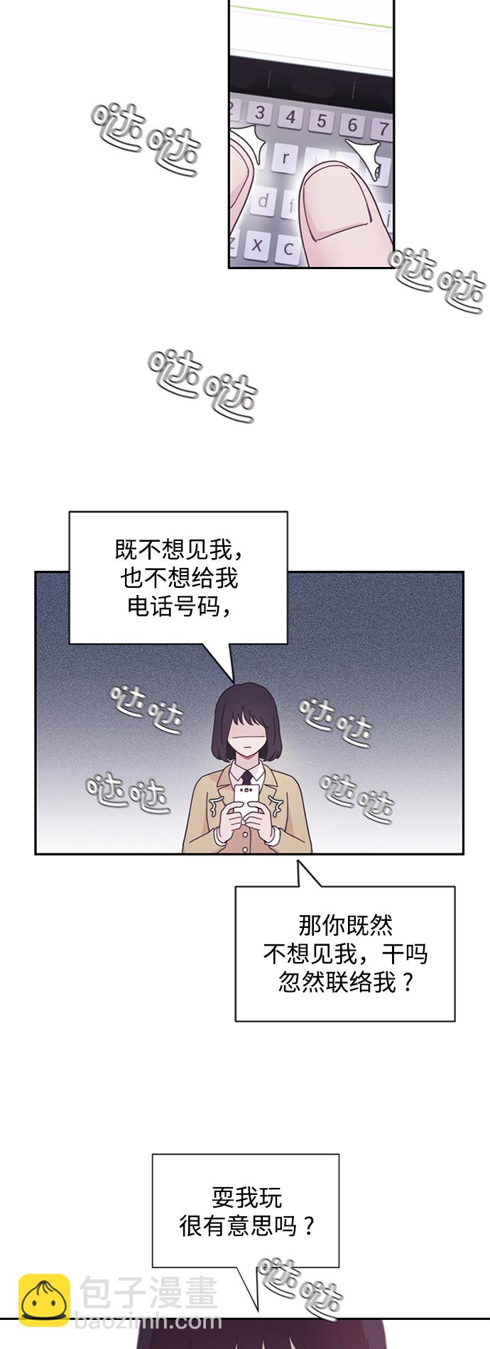 第5话10