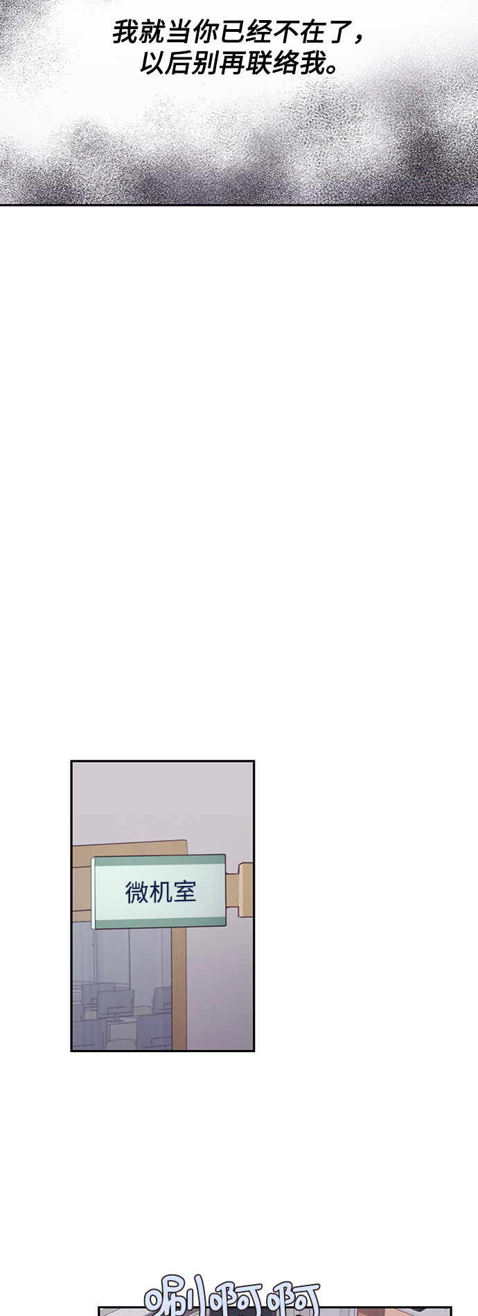 第5话12