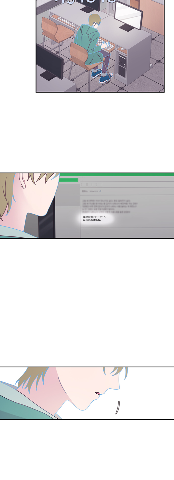 第5话13