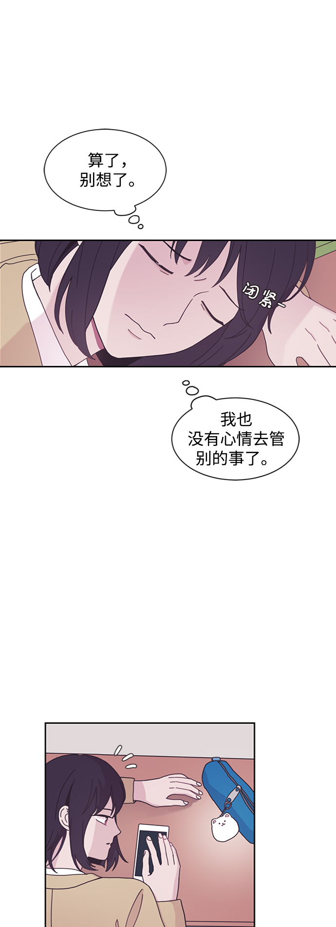 第5话17
