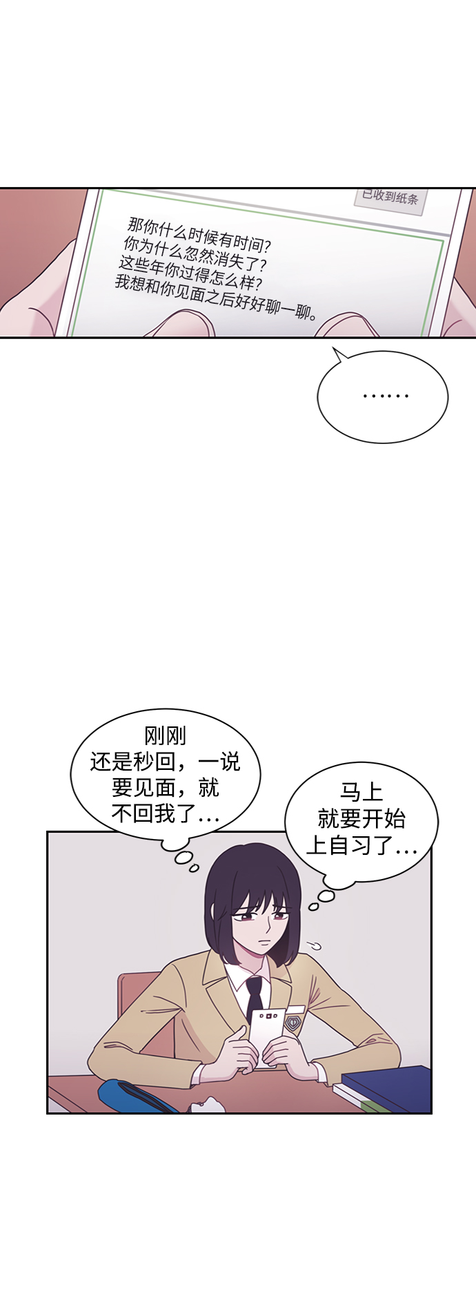 第5话2