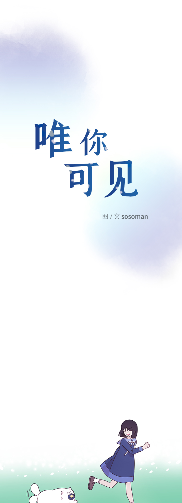 第5话20