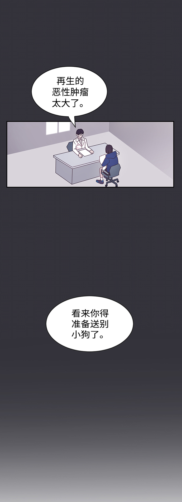 第5话22