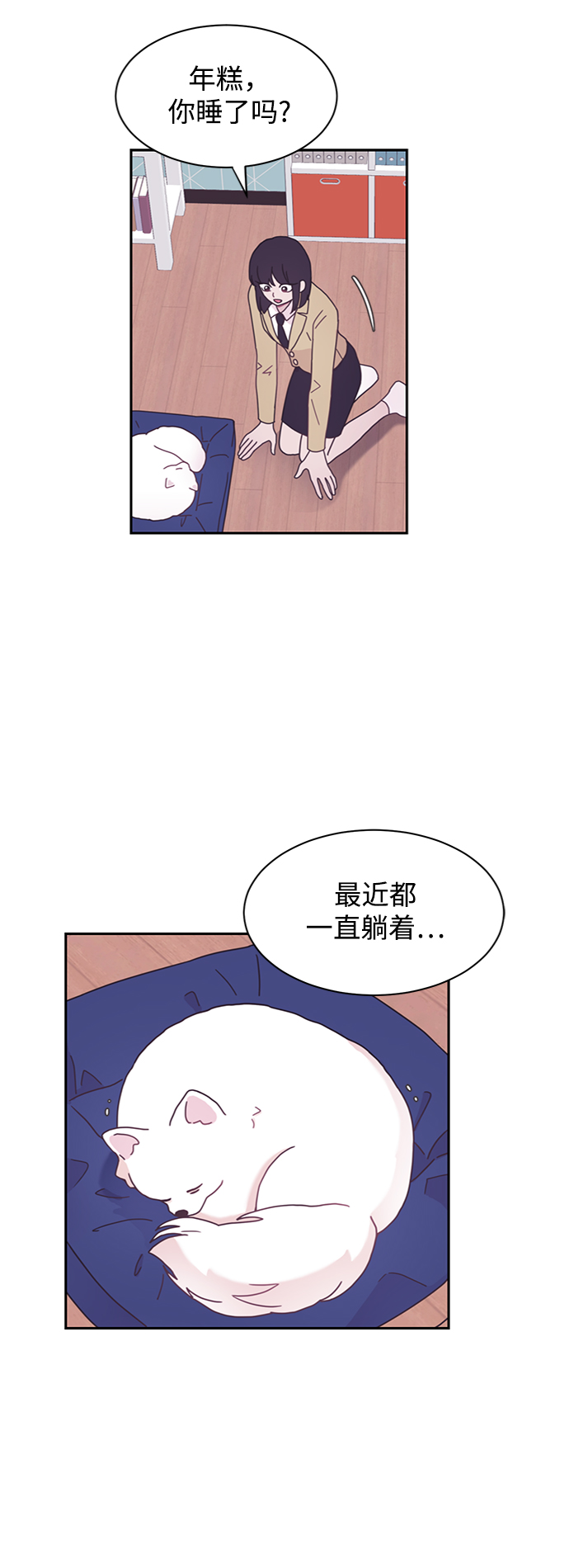 第5话24