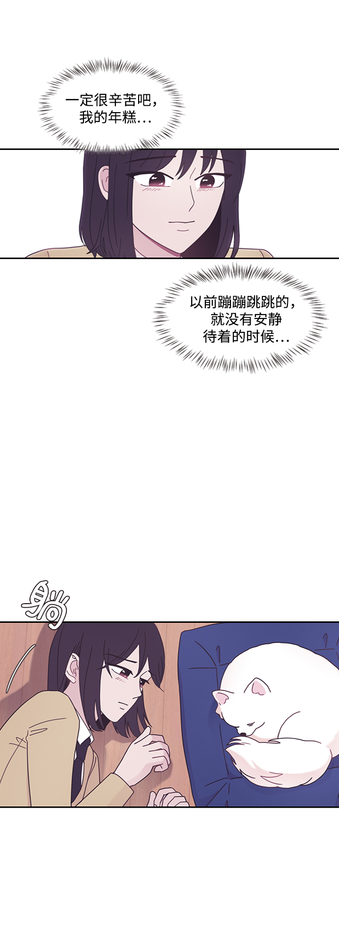 第5话25