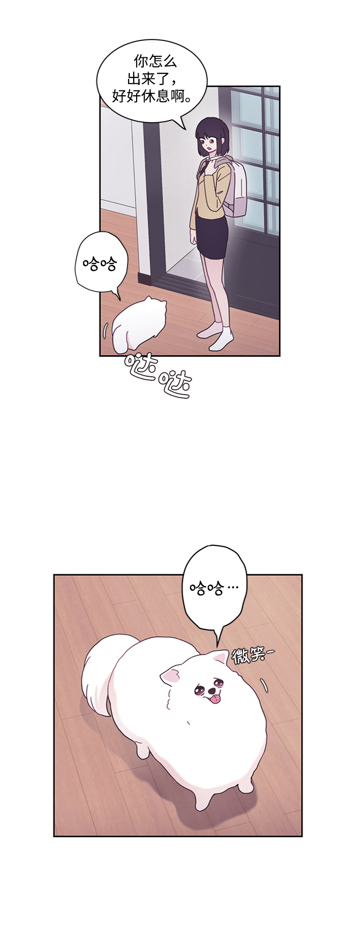 第5话27