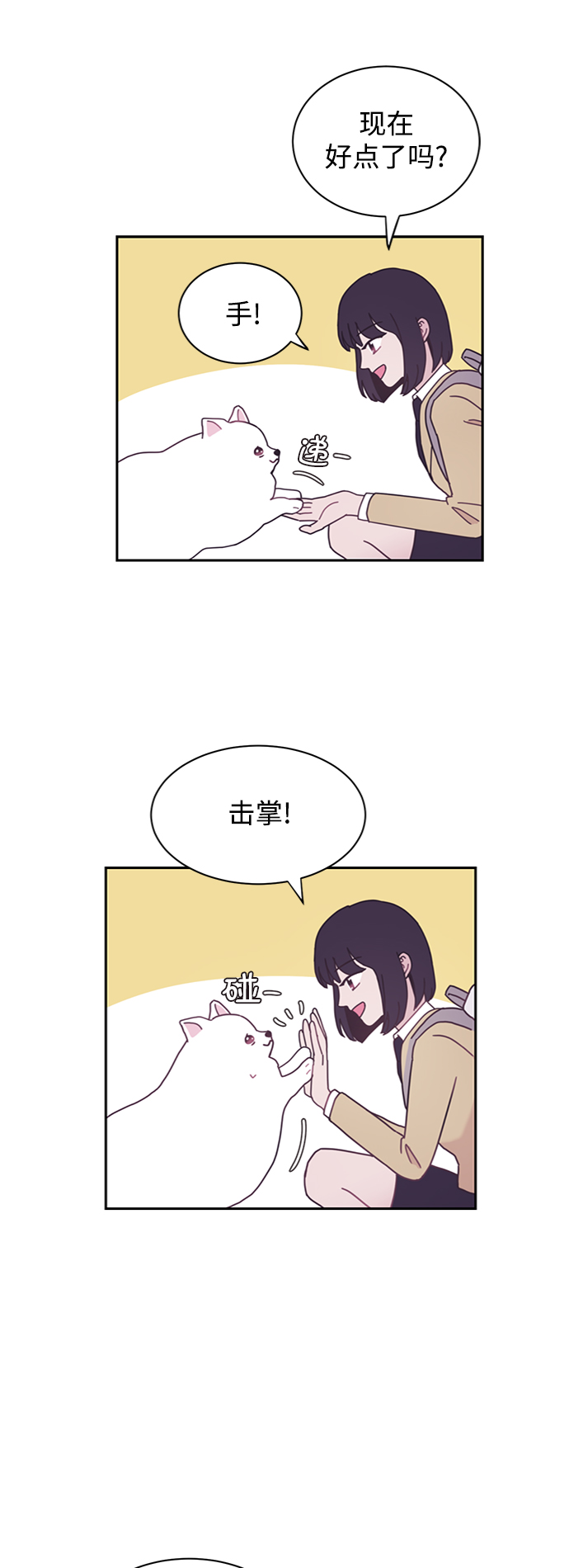 第5话29