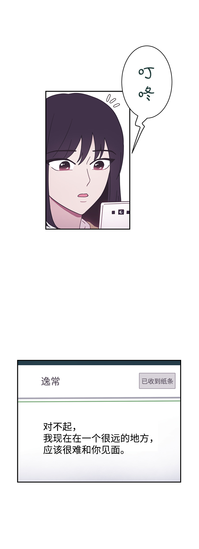 第5话3