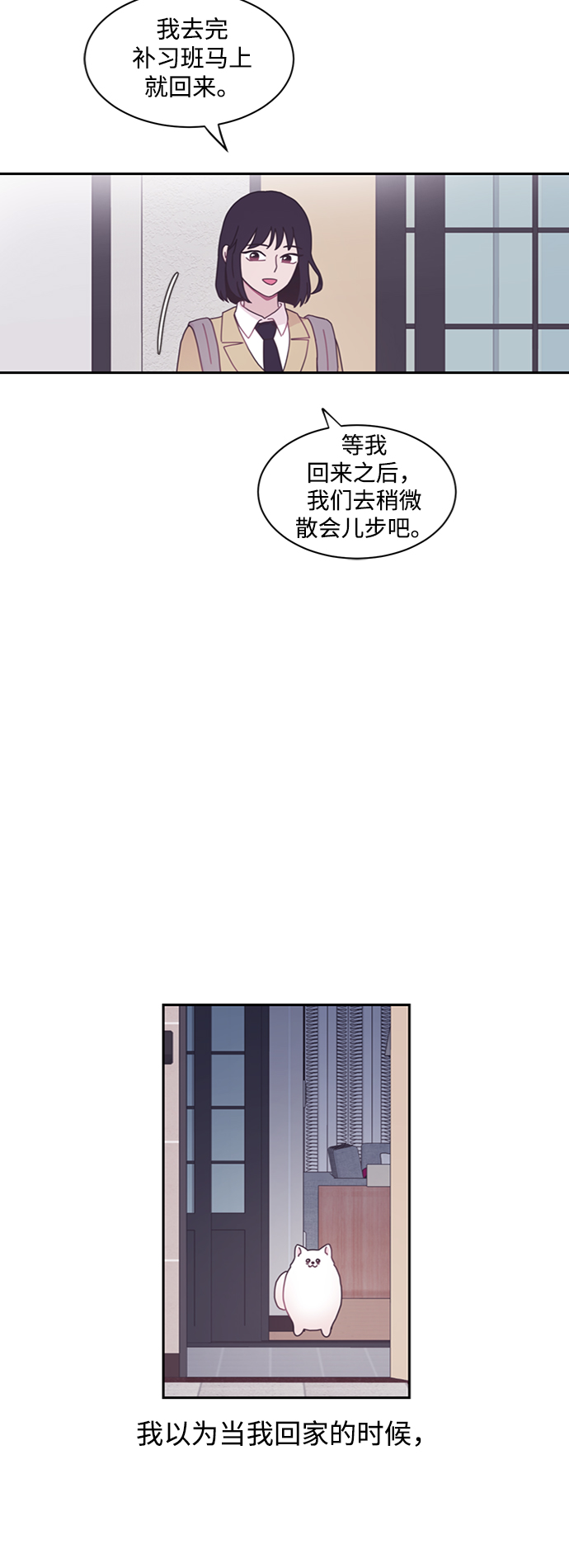 第5话30