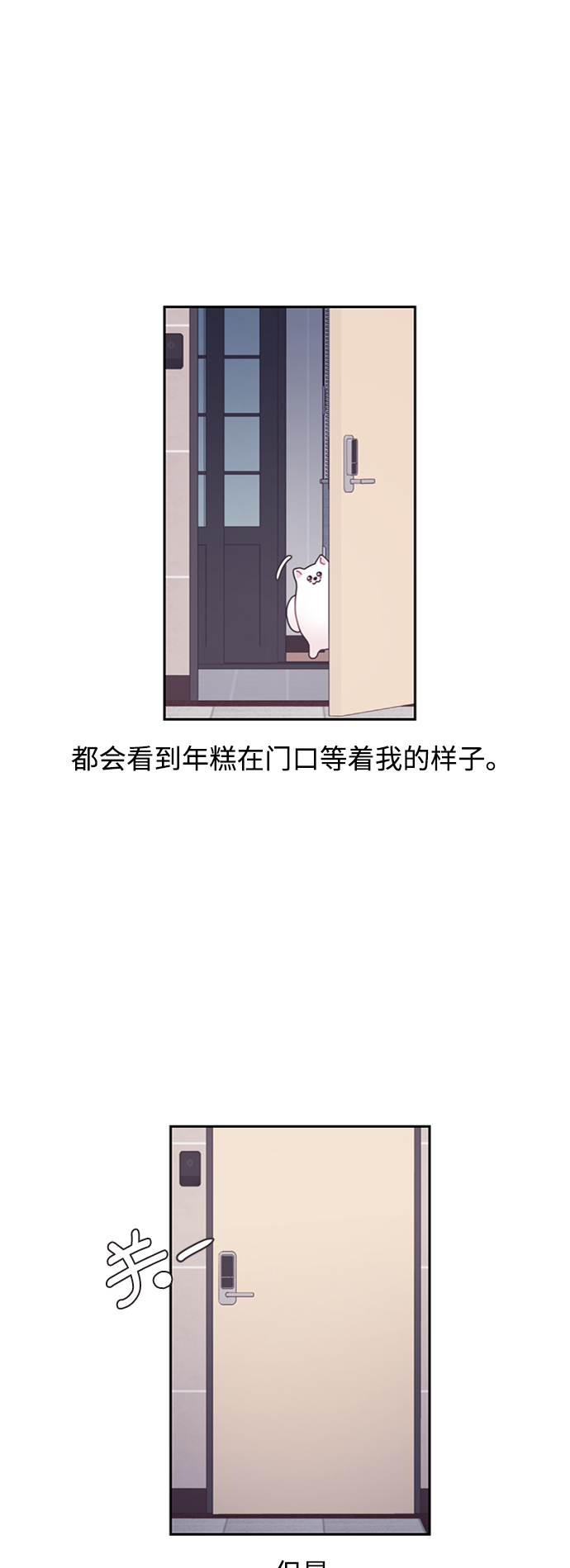 第5话31