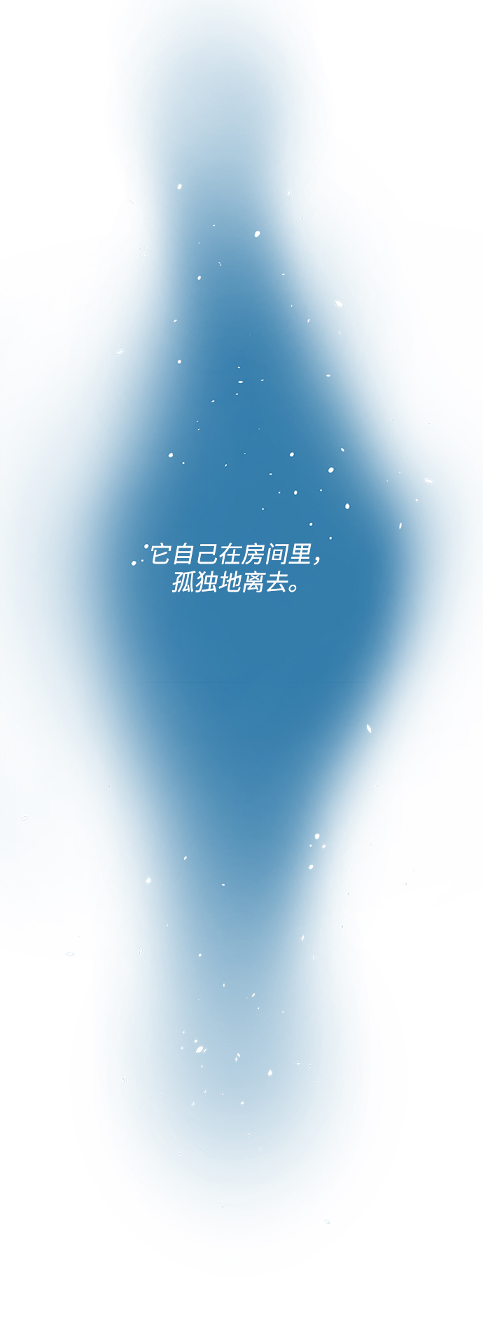 第5话33