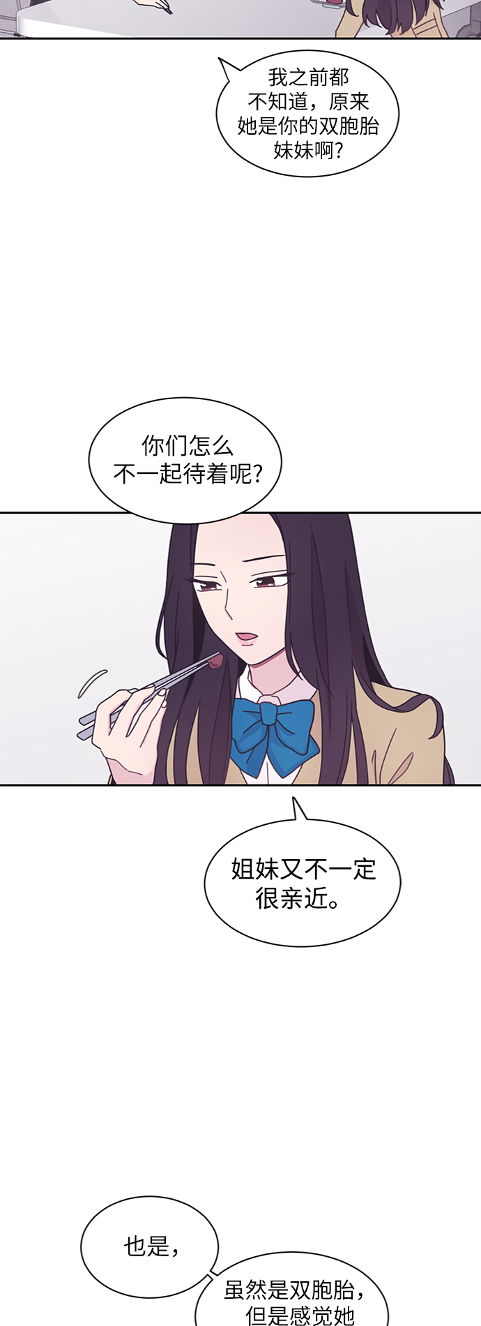 第5话38
