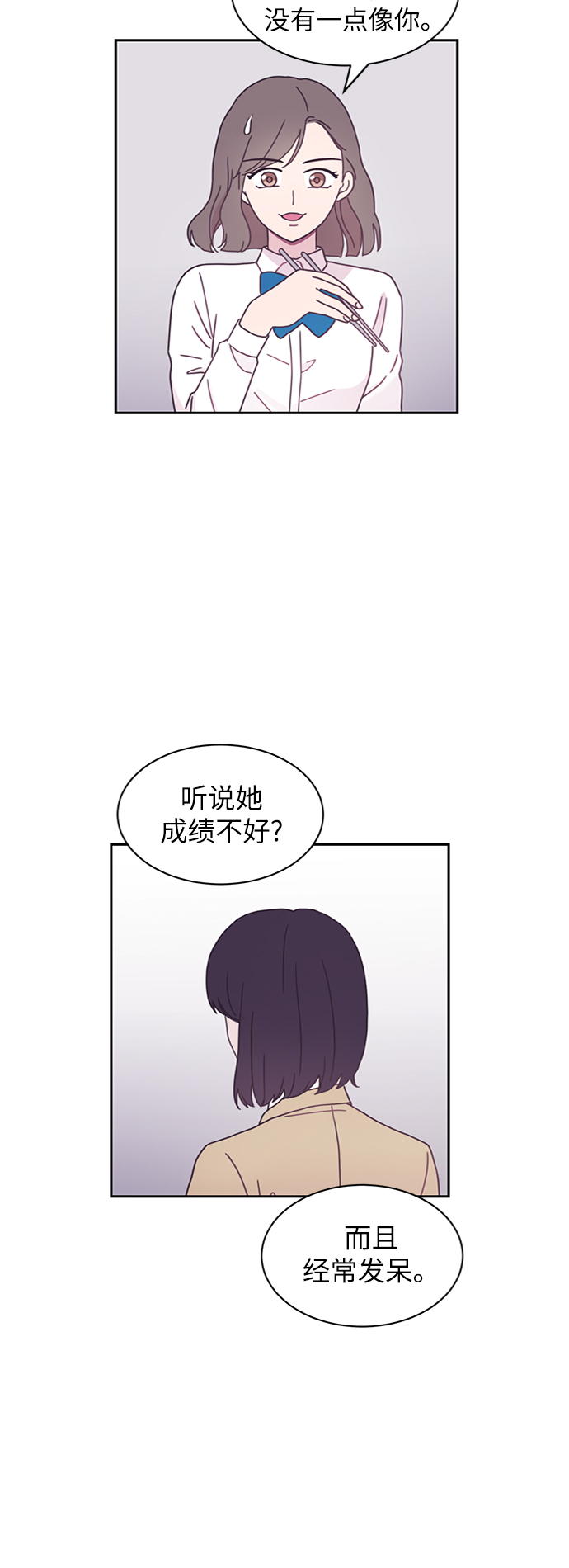 第5话39