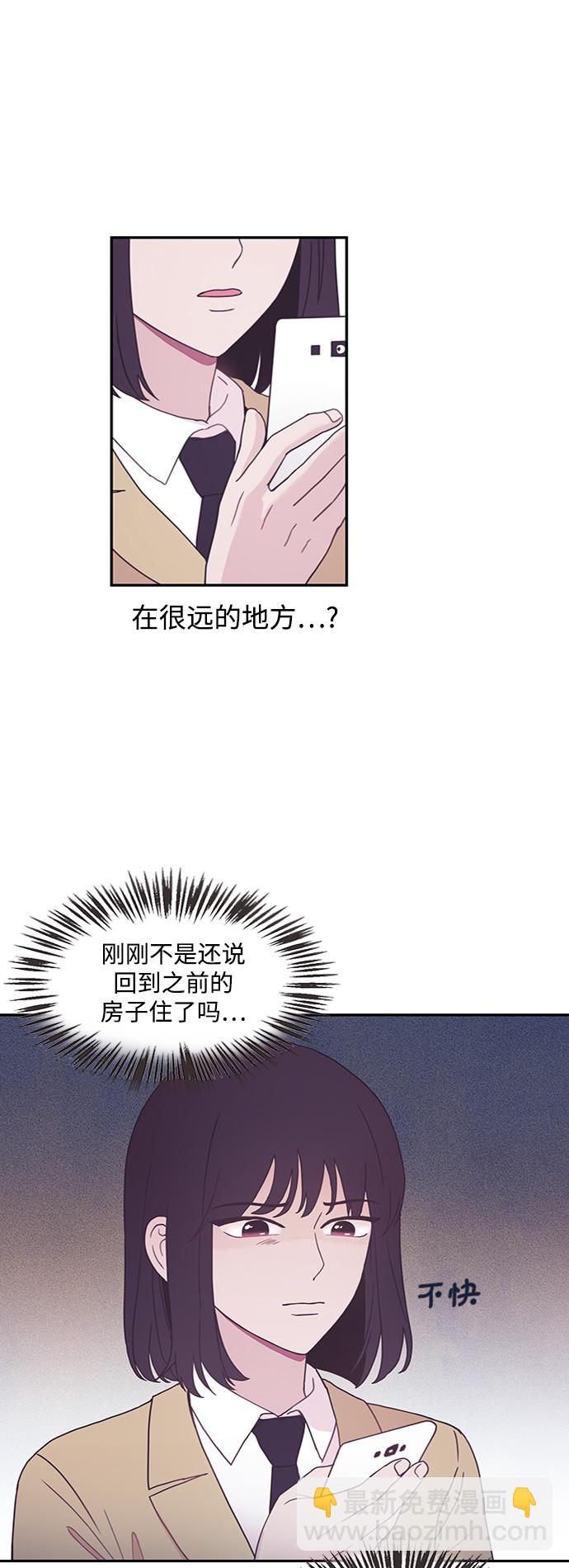 第5话4