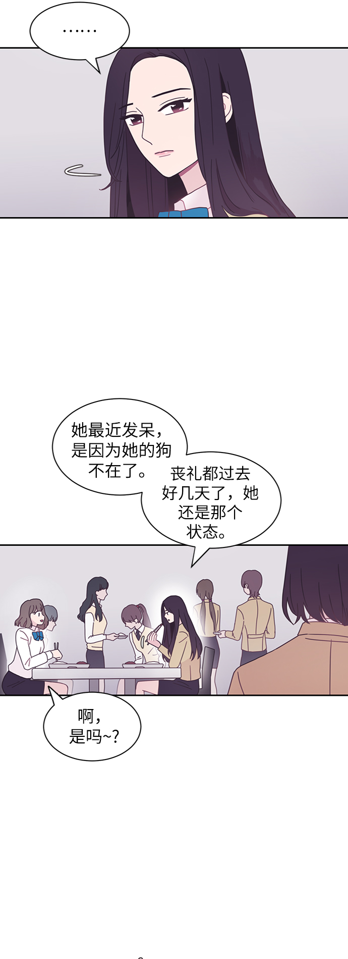 第5话40