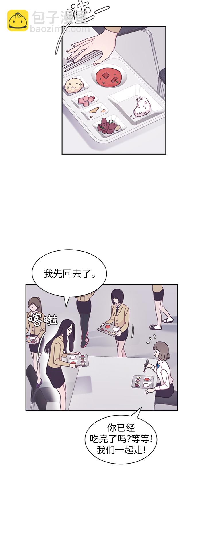 第5话41