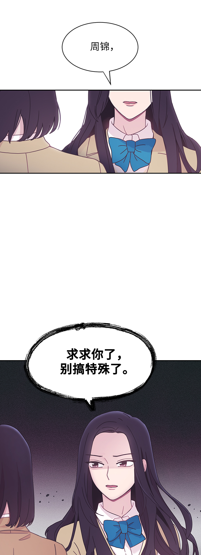 第5话43