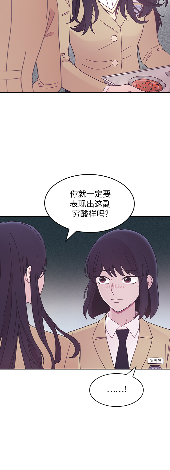 第5话44