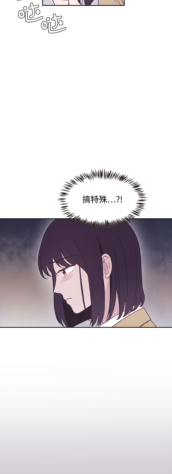 第5话46