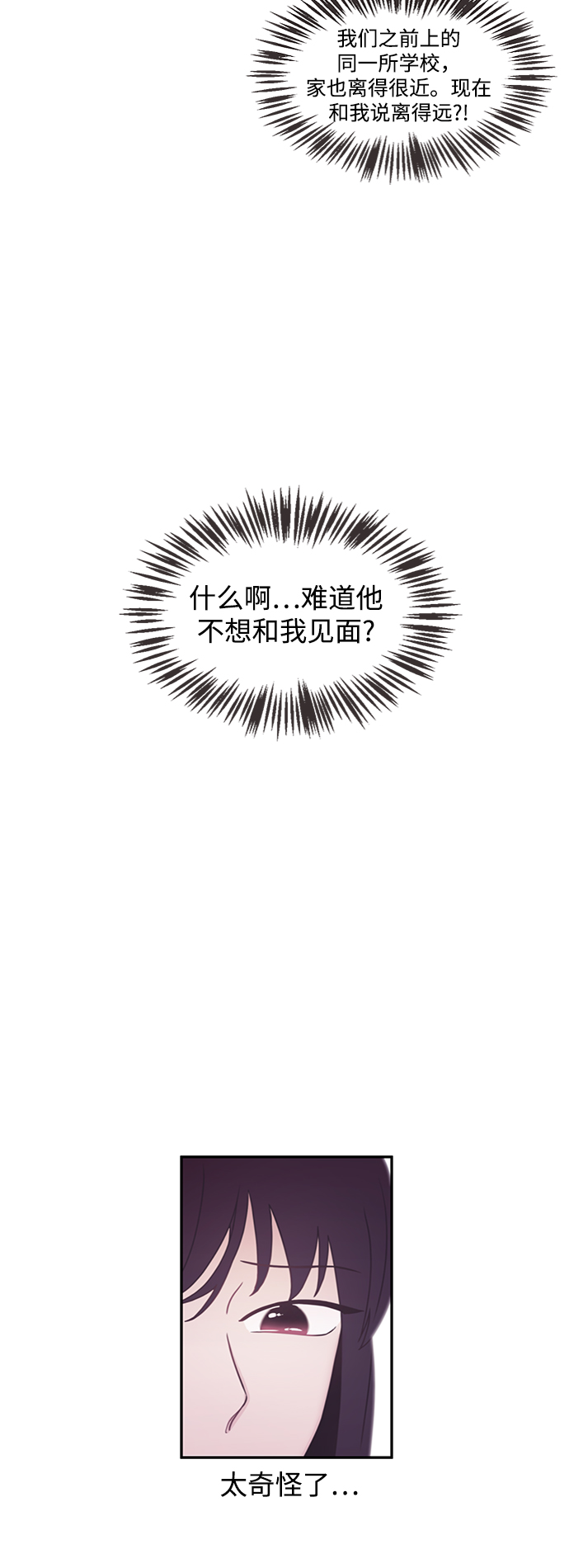 第5话5