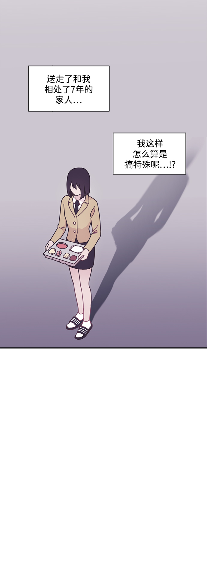 第5话51